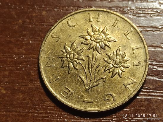 Австрия 1 шиллинг 1990