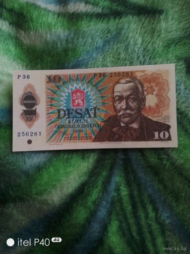 Десять крон