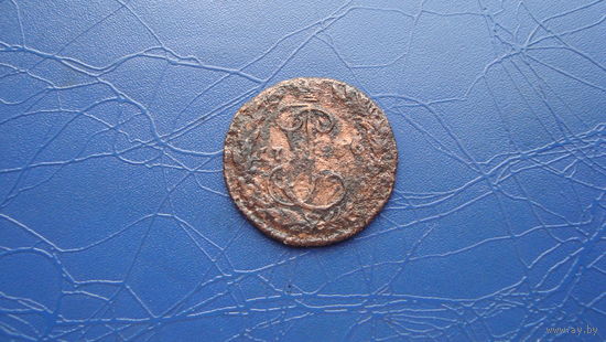 Деньга 1786                                                                                                                              (4897)