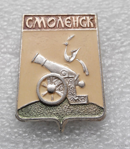 Значок. Смоленск Смоленская серия #0999
