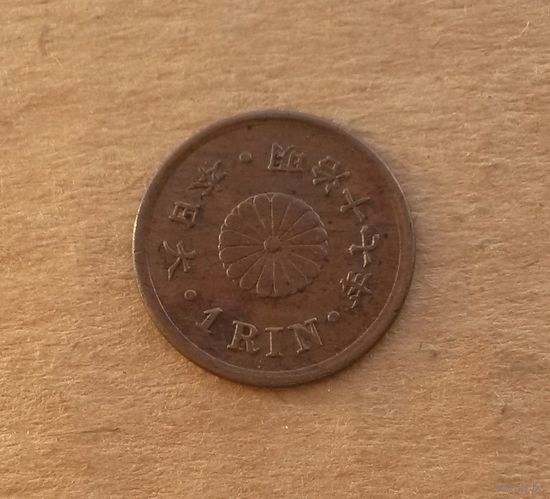 Япония, 1 рин 1884 г.