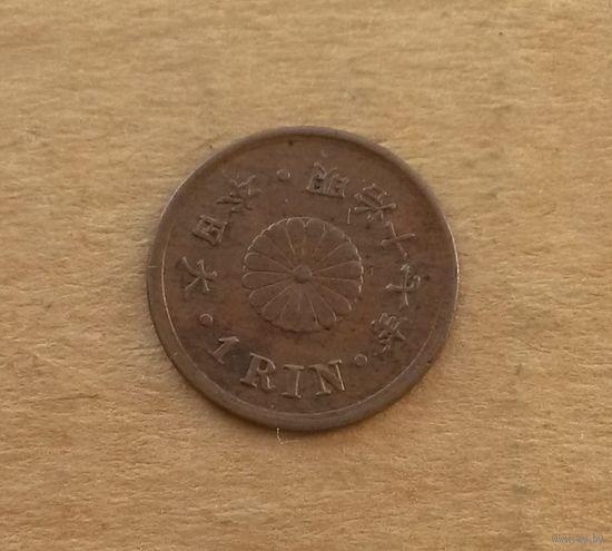 Япония, 1 рин 1884 г.