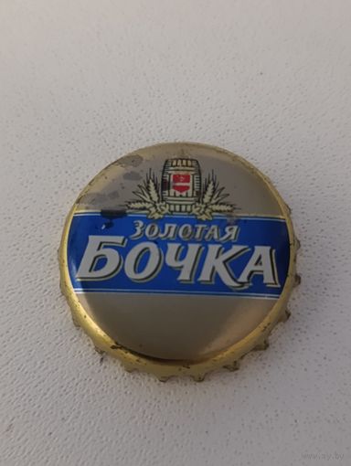 Пивные крышки - пробки
