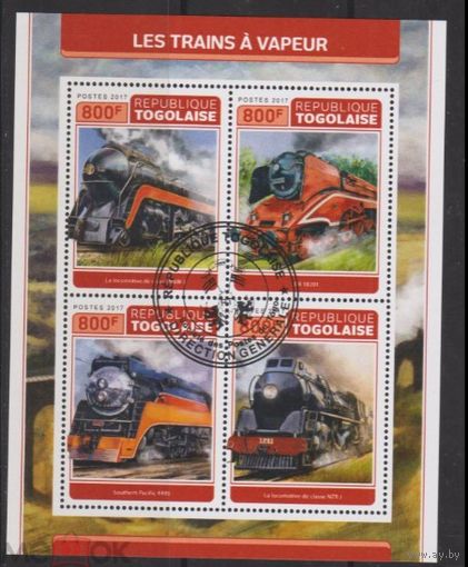 ПОЕЗДА ПАРОВОЗЫ ЖД ТРАНСПОРТ     БЛОК  сто