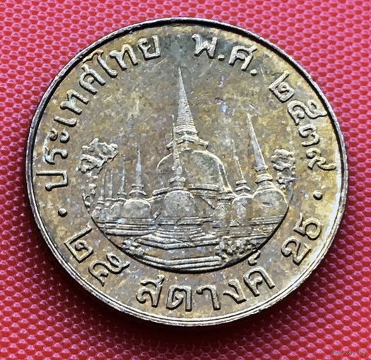 124-27 Таиланд, 25 сатангов 1996 г.