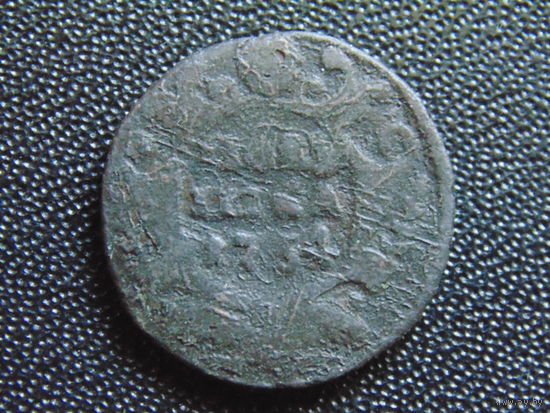 Россия. Полушка 1734 г. Анна Иоанновна. Перечекан.