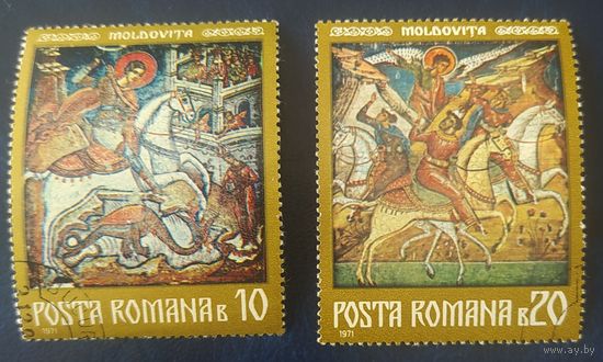 Румыния 1971 живопись 2 шт. из 6