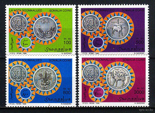 1996 Сомали. Монеты MNH