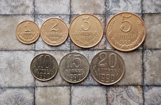 Сборный лот монет СССР 1990 года (всего 7 штук). Красивые монеты!
