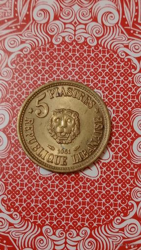 Ливан 5 пиастров 1961 лев