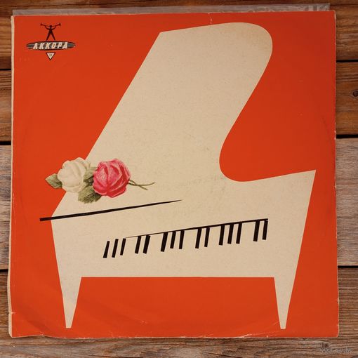 Лесли Парнас (виолончель) - Ф. Шуберт, С. Барбер. Сонаты для виолончели и ф-но (II Международный конкурс им. П.И. Чайковского) - Аккорд, 1962 г.