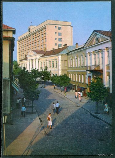 Гор. Гродно. Улица Ожешко. Изд. Беларусь 1985
