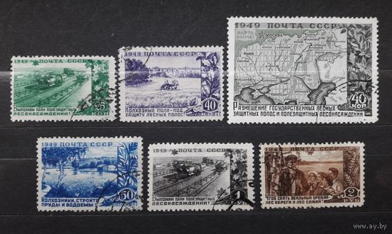 СССР 1949г. Серия из 6 марок. Лесонасаждения. гаш.