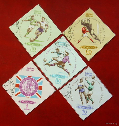 Монголия. Футбол. ( 5 марок ) 1966 года. 10-20.