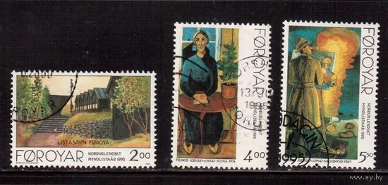 Фареры(Дания)-1995, (Мих.280-282), гаш.,  Искусство,Живопись