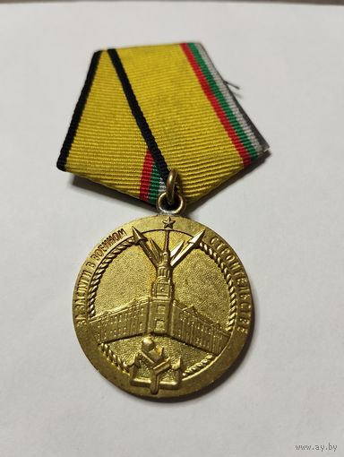 Медаль
