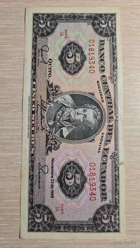Эквадор 5 сукре 1988 год