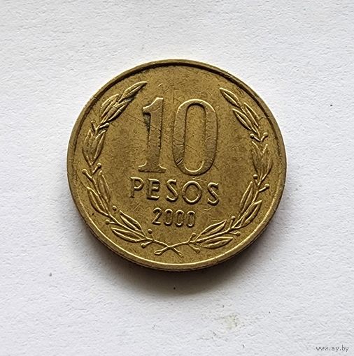 Чили 10 песо, 2000