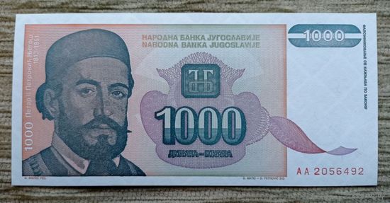 Werty71 ЮГОСЛАВИЯ 1000 ДИНАР 1994 UNC банкнота