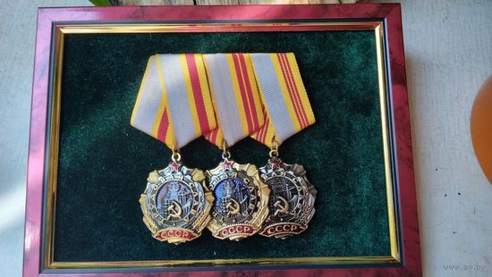 Орден "Трудовая слава" 1.2.3. степени. Панно. Копии