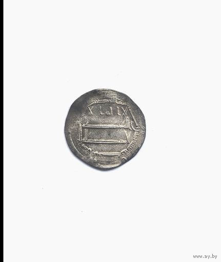 Дирхем "Аббасидов"