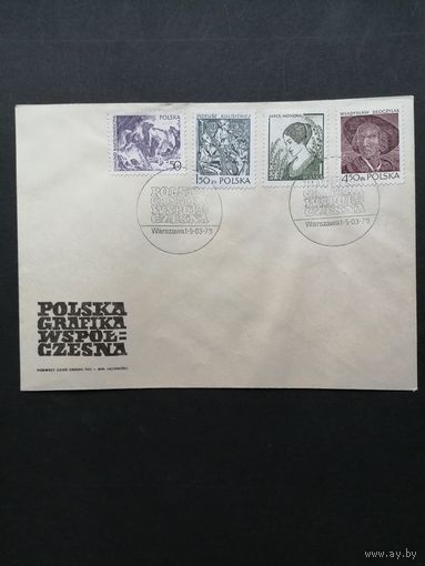 Польша 1979 КПД с полной серией марок "Польская графика" (спецгашение) марки Mi.2607-2610 каталог 1.00 евро