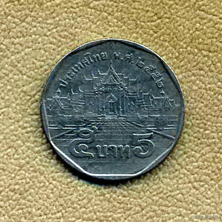 Таиланд, 5 бат 2009 г.