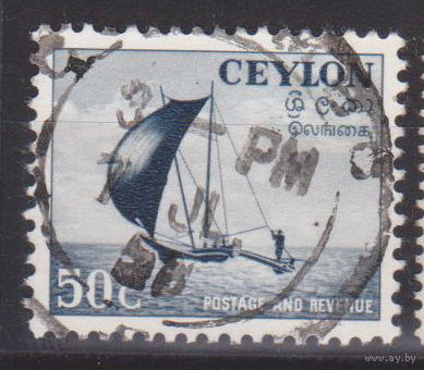 Флот Парусники Цейлон Шри-Ланка 1951 год лот 7