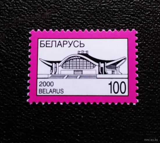 Марка Беларусь 2000 год Стандартный выпуск