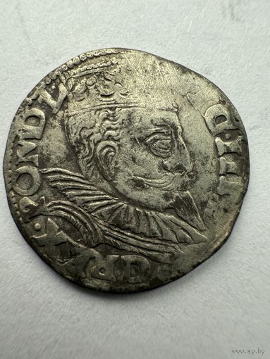 С 1 рубля! 3 гроша 1599 ВСХОВ Распродажа коллекции !