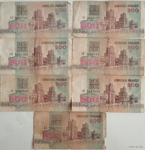 Рубли Беларуси 1992 год