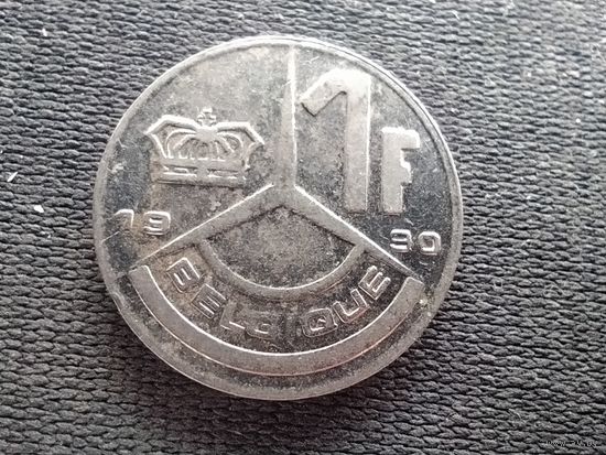 Бельгия, 1 франк 1990,  Надпись на французском - 'BELGIQUE', KM# 170