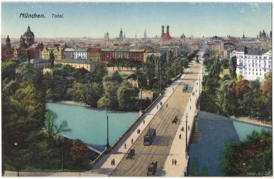 Старинная открытка
