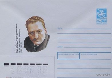 СССР, 1989, деятель Эйдукявичус, Литва, ХМК