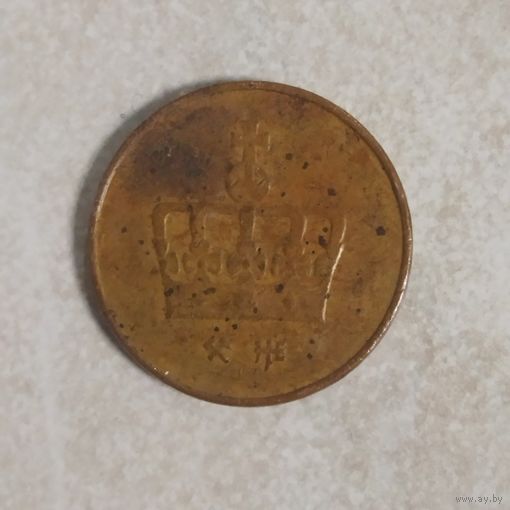 50 эре 1996 Норвегия