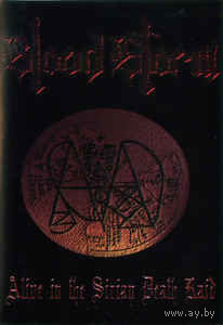 Blood Storm "Alive In The Sirian Death Raid" DVD