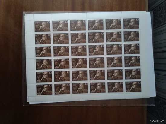 СССР   1988 лист-36 м  М.С.Шагинян