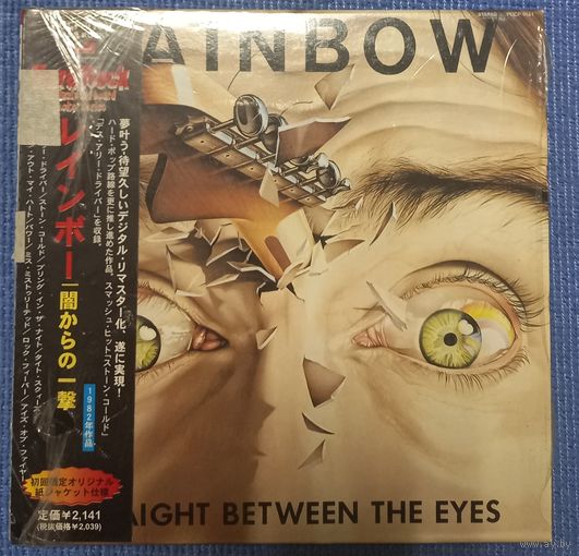 CD,(Japan) Rainbow – Straight Between The Eyes