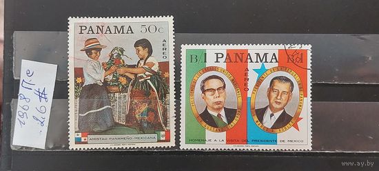 РАСПРОДАЖА ПАНАМА 1968г. Полная серия. Гаш.