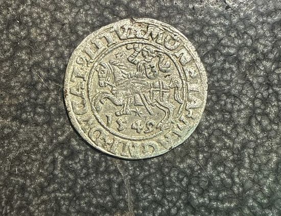 Полугрош 1549