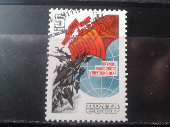 1983 За разоружение