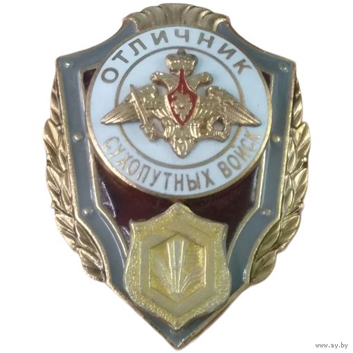 Отличник Сухопутных войск (РХБЗ)