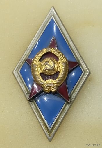 Военная академия ВС СССР