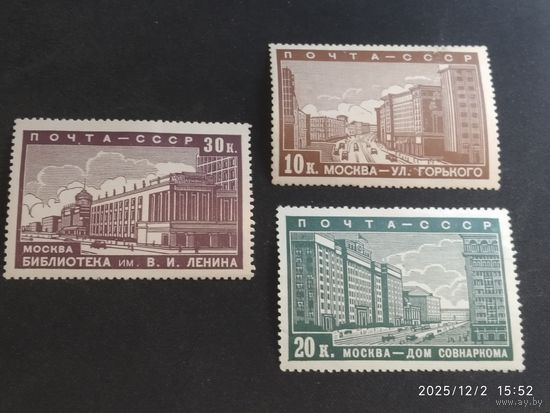 Реконструкция Москвы 1939 СК 566*-568*