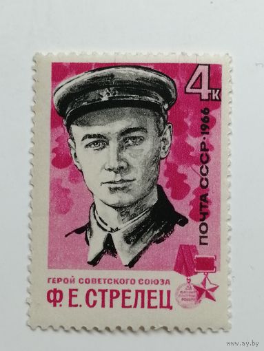 1966 СССР. Партизаны Великой Отечественной войны.