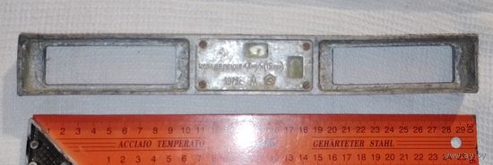 Уровень СССР 1979 г