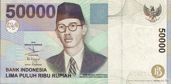 Индонезия 50000 рупий образца 2003 года UNC p139e
