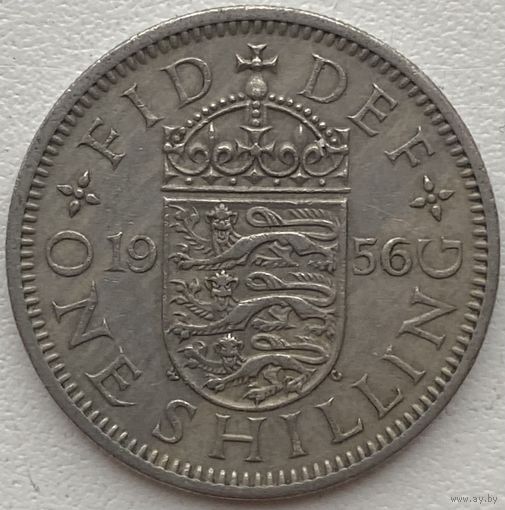 Великобритания 1 шиллинг 1956 г. Английский герб. 3 льва внутри коронованного щита