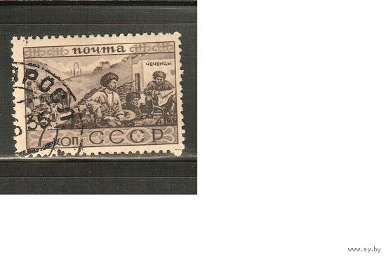 СССР-1933, (Заг.323),  гаш. (с клеем) , Народы СССР, Чеченцы