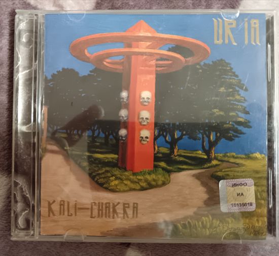Ur'ia (ЮР'Я) – Kali-Chakra, CD